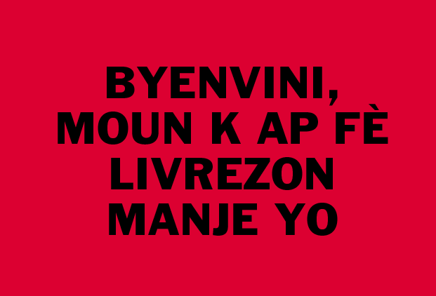 Animated text on a red background transitions between messages welcoming food delivery workers, offering restrooms, phone charging, and a warm place to wait.